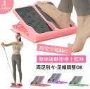 ストレッチボード 9段階調節 柔軟ボード 前屈 美脚 足トレーニング フィットネス リハビリ用具 ストレッチ器具 アキレス腱 在宅ワーク コンパクト フィットネス ストレッチ ふくらはぎ 足 痩せ むくみ 足首 アキレス腱 伸ばし(4)