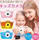 キッズカメラ 4800万画素 トイカメラ かわいい 3.0インチ大画面 子供カメラ キッズ カメラ 前後カメラ 子供デジタルカメラ USB充電 デジタルカメラ キッズカメラ 猫 かわいい こどもカメラ タッチスクリーン クリスマスプレゼント(2)