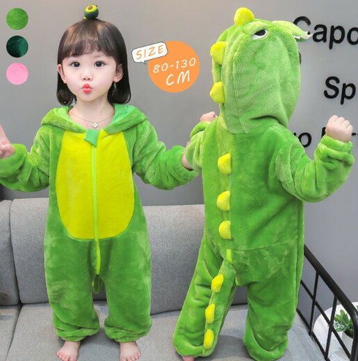 着ぐるみ キッズ パジャマ 恐竜 辰龍 干支 ドラゴン ルームウェア 冬用 子供 オールインワン もこもこ ロンパース カバーオール ホームウェア 寝間着 部屋着 ジュニア 仮装 コスチューム 80 90 100 110 120 130cm