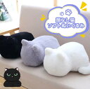 【50%OFFクーポンで2583円】【送料無料】ぬいぐるみ 顔なし猫 猫 ねこ ネコ ふわふわ 猫のぬいぐるみ プレゼント キッズ 子供 女の子 ギフト 誕生日...
