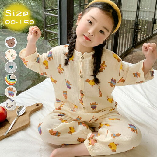 パジャマ 子供 キッズ ダブルガーゼ 女の子 男の子 綿 長袖 ロングパンツ ルームウェア 上下セット 前開き ホームウェア 子供服 2点セット 上下 ナチュラル 可愛い おしゃれ 部屋着 寝間着 普段着 春 夏 秋 100 110 120 130 140 150cm