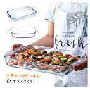 耐熱皿 グラタン皿 スクエア ガラス 大皿 ケーキ型 長方形 お手入れ 耐熱ガラス 食洗機対応 電子レンジ対応 オーブン対応 耐熱容器 おしゃれ オーブン料理 ...