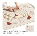 5点セット クッキングマット 道具セット 製菓マット シリコンマット 折りたたみ パン作り こね台 こね板 かわいい 生地作り ピザ 麺 コンパクト パンマット...