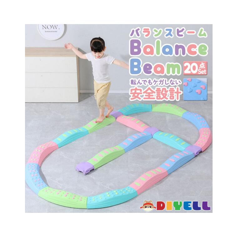 知育玩具のバランスストーン カラフルな平均台ですが2歳頃から子供だけでなく大人も乗れるので親子で遊べます 誕生日プレゼントにもおすすめ 重ねて収納でコンパクトに収納