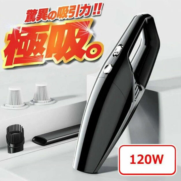 ハンディクリーナー ハンディ掃除機 掃除機 ハンディークリーナー 卓上クリーナー ハンドクリーナー コードレス掃除機 車用掃除機 強力