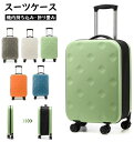 送料無料 スーツケース 折りたたみスーツケース 折り畳みキャリーケース S/M/Lサイズ 45L/62L/103L 機内持ち込み 大型 キャリーバッグ 軽量 ダ...