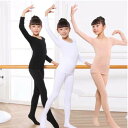 2点セット 人気新作 演出服 キッズ ダンス衣装 裏薄起毛 バレエ トップス タイツ レギンス ボディファンデーション 可愛い 子供服 体操 合唱団 衣装 無地 長袖 肌着 ガールズ ステージ衣装 ボディーライナー 子供用 イン