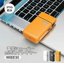 【2024 強化型ミニ シェーバー】 電気シェーバー 電動シェーバー 小さいメンズ レディース 髭剃り 電気ひげそり USB充電式 miniヒゲトリマー ポケッ...