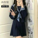 セーラー服 卒業式 女の子 制服 学生制服 3点セット 長袖 女子高生スカート 制服コスプレ レディース 高校生 お受験 結婚式 発表会 入学 通学 ジュニア ...
