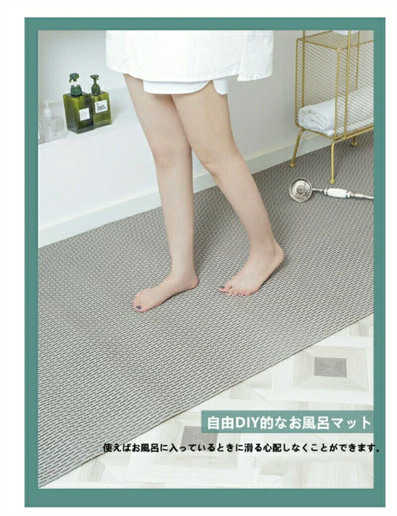 バスマット お風呂マット浴室内 滑り止めマット すのこ 風呂マット 浴室マット 洗い場 冷たくない 暖かい 大きめ すのこ 浴室 床シートお風呂 大判 お風呂浴室マット DIYマット 厚手 防カビ 無臭 抗菌速乾 赤ちゃん 妊婦
