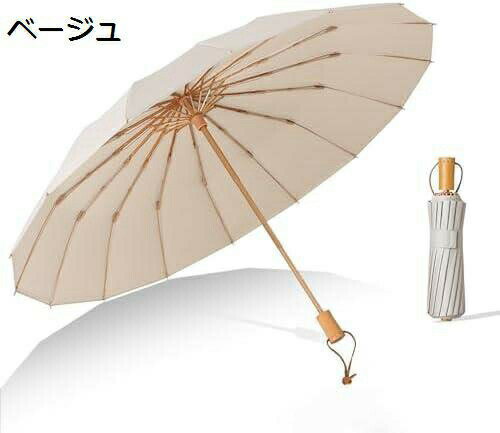 折りたたみ傘 超撥水 高強度 ゴールド 16本骨 日傘 ?梅雨対策 晴雨兼用 手開け 遮光遮熱 UVカット人気 折り畳み傘 耐風撥水 携?便利 おしやれ コーティング 折りたたみ傘 超撥水 高強度 ゴールド 16本骨 日傘 ?梅雨対策 晴雨兼用 手開け 遮光遮熱 UVカット人気 折り畳み傘 耐風撥水 携?便利 おしやれ コーティング
