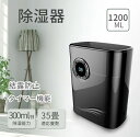 【50%OFFクーポンで9228円】除湿機 大容量 強力 除湿 空気清浄機 併用 除湿器 コンパクト 小型 軽量 パワフル除湿 衣類 乾燥 梅雨対策 湿気 ペット消臭 カビ防止 洗濯物 部屋干し 除湿乾燥機 空気清浄機能付き 結露防止機能付き 除菌 静音