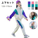 セットアップ キッズ 上下セット ジャージ 女の子 スポーツウェア 長袖 パンツ スウェット ゆったり カジュアル おしゃれ かわいい 運動着 トレーナートップ...