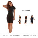 フィットネス水着 レディース 上下セット セパレート ママ水着 体型カバー水着 半袖 ハーフパンツ 2点セット パッド付 女性 競泳水着 大きいサイズ 露出控えめ 初心者 水泳 ミセス スポーツウェア スイムウェア かわいい(4)