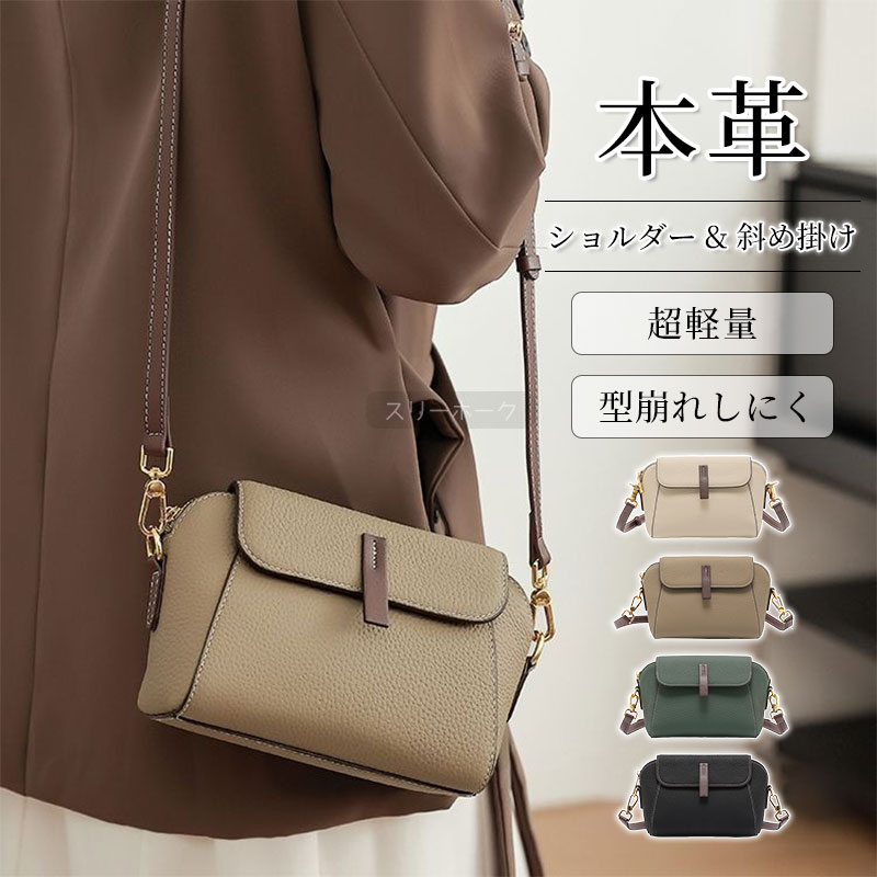 本革 ショルダーバッグ レディース ポケット ママバッグ レ