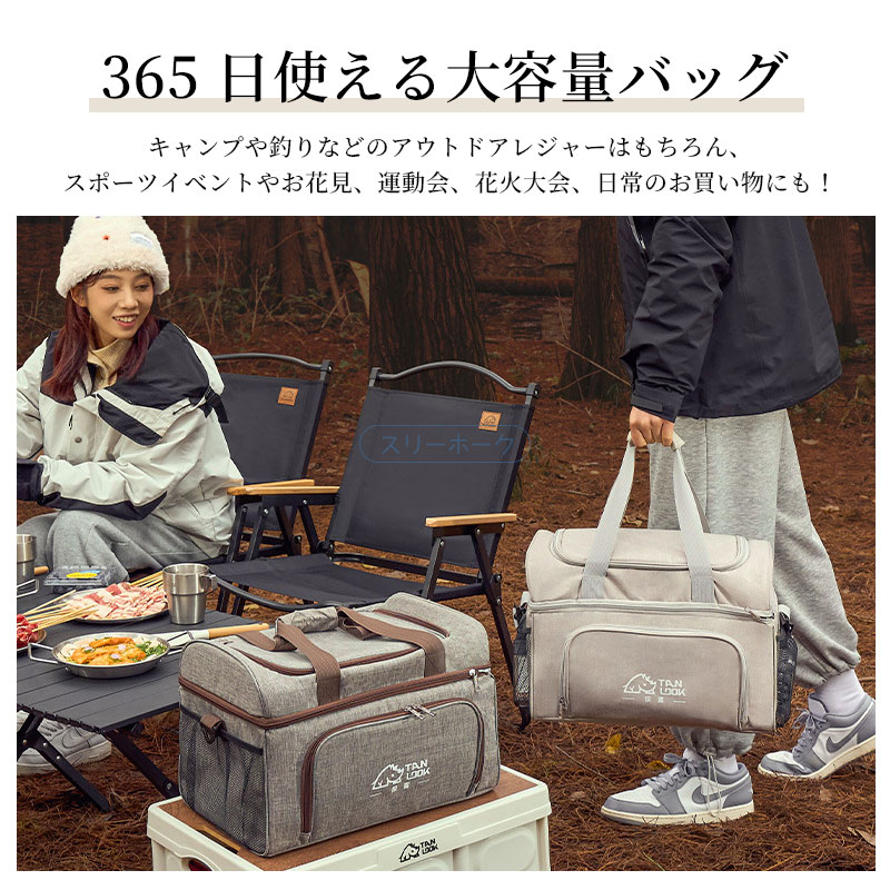 【大容量 保冷保温】ソフト クーラーバッグ 30L アウトドア キャンプ 釣り バーベ...
