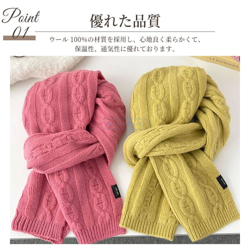 「500円OFFクーポン⇒最安3,680円」＼極上ウール100%／ マフラー レディース 冬 ケーブルニット 英国クラシック 赤 厚手 大判ストール レトロ ヴィンテージ 厚手 防寒 保温 あったか 囲い巻き ストール スカーフ おしゃれ 通勤 通学 ギフト