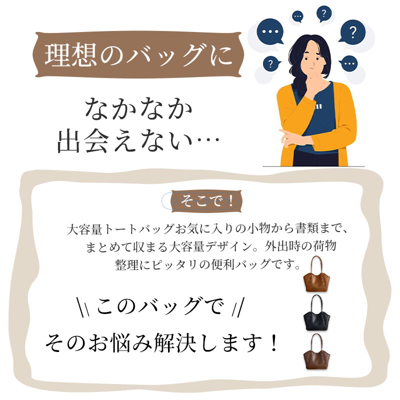 「500円OFFクーポン⇒最安11,380円」＼本革 牛革 大容量／ トートバッグ レディース ショルダーバッグ ウィングバッグ トラペーズ型 ソフトレザー 柔らかい 通勤 通学 A4 収納 整理整頓 肩掛け 高級感 上品 大人 きれいめ シンプル ギフト プレゼント