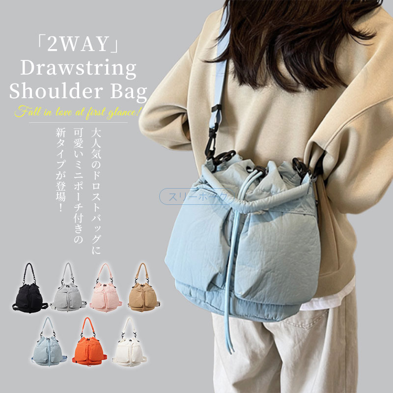 ＼3way仕様で多機能／ ショルダーバッグ レディース トートバッグ レディース 大容量 斜めがけ 3way リュック 手提げ 肩掛け バッグ 軽い 軽量 撥水 ナイロン A4 通勤 通学 マザーズバッグ 旅行 帰省 アウトドア おしゃれ 可愛い シンプル 無地 30代 40代 50代 2026春新作