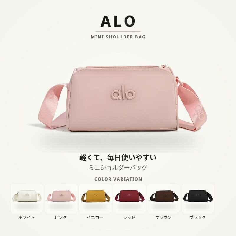 楽天市場】ALLO（バッグ・小物・ブランド雑貨）の通販