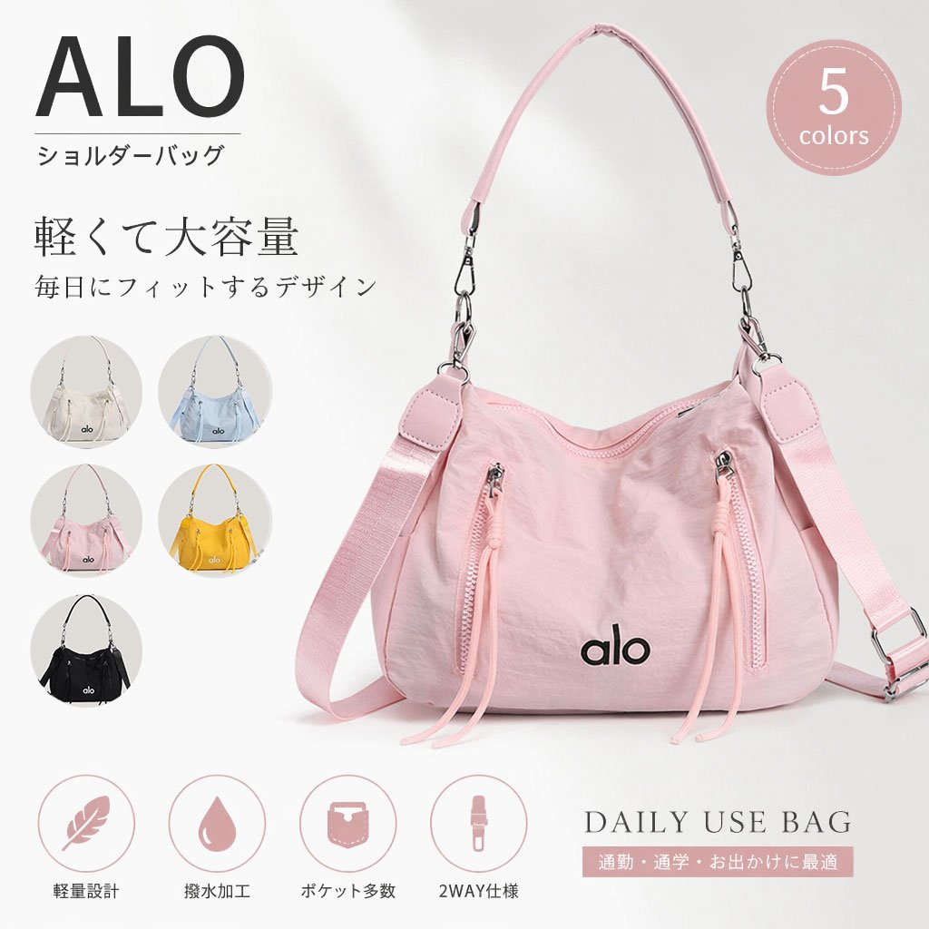 楽天市場】aloyoga（バッグ・小物・ブランド雑貨）の通販