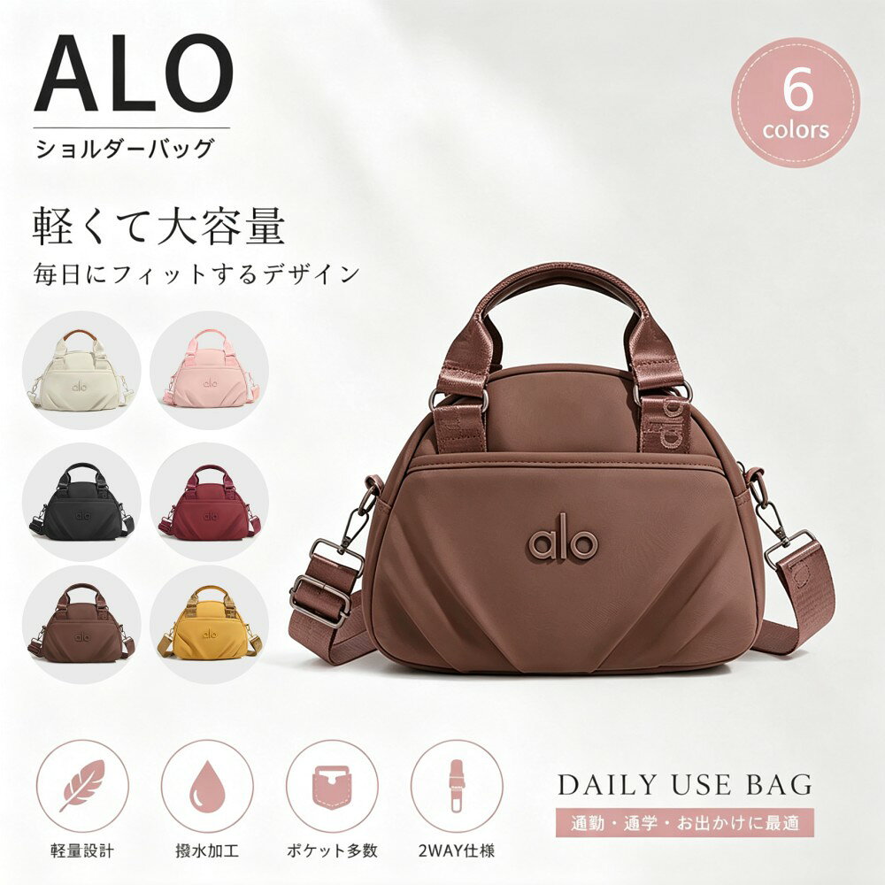 楽天市場】aloyoga（バッグ・小物・ブランド雑貨）の通販