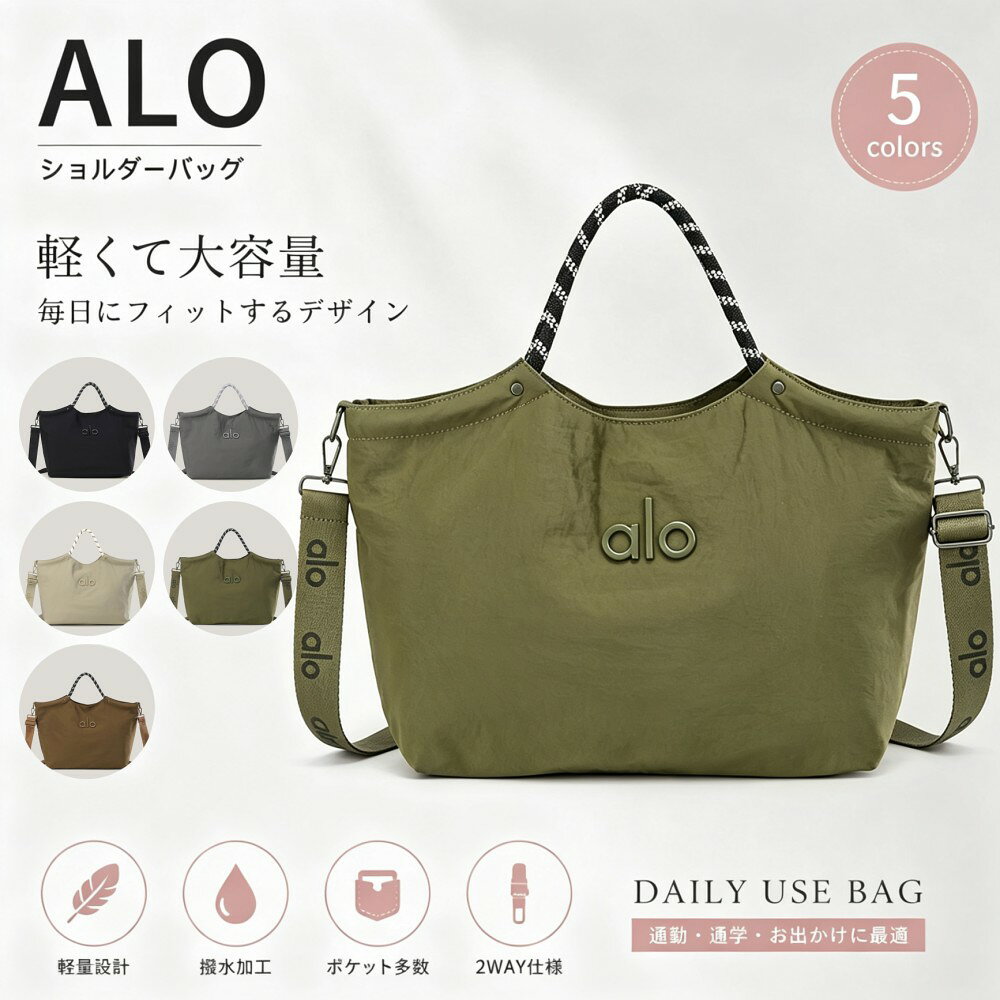 楽天市場】ALLO（バッグ・小物・ブランド雑貨）の通販