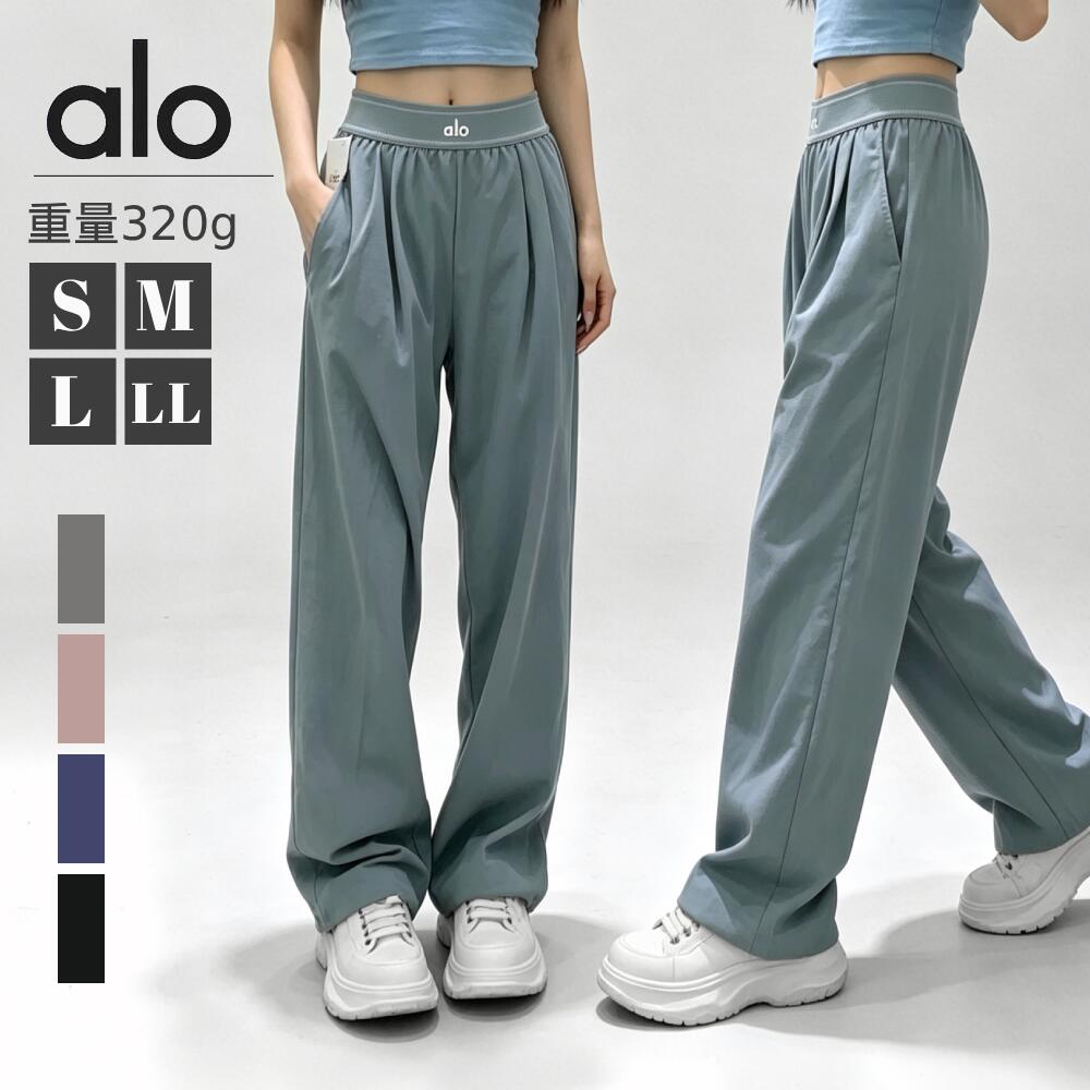 楽天市場】alo yoga パンツの通販