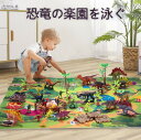 \300円OFFクーポンで3550円/恐竜 フィギュア 子供おもちゃ 52点セット きょうりゅう 子供玩具シミュレーション 大型恐竜おもちゃ ティラノサウルス ...