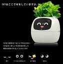 スマートプランター スマートケア&スマートペット LED画面 スマートホーム機能搭載 観葉植物鉢 ミニ 植木鉢 インテリアグリーン 部屋飾り 小型&軽量 可愛い...