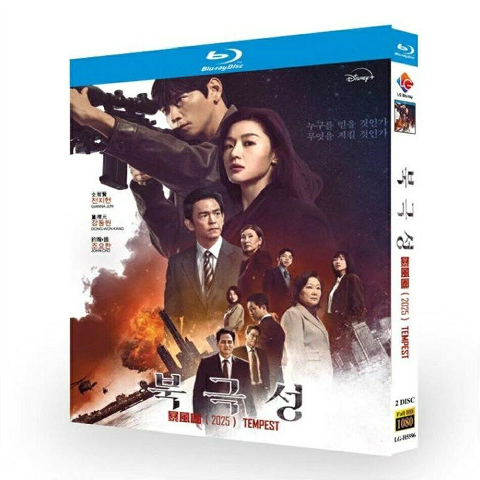 日本語字幕 韓国ドラマ「北極星」DVD Blu-ray BOX 全話収録