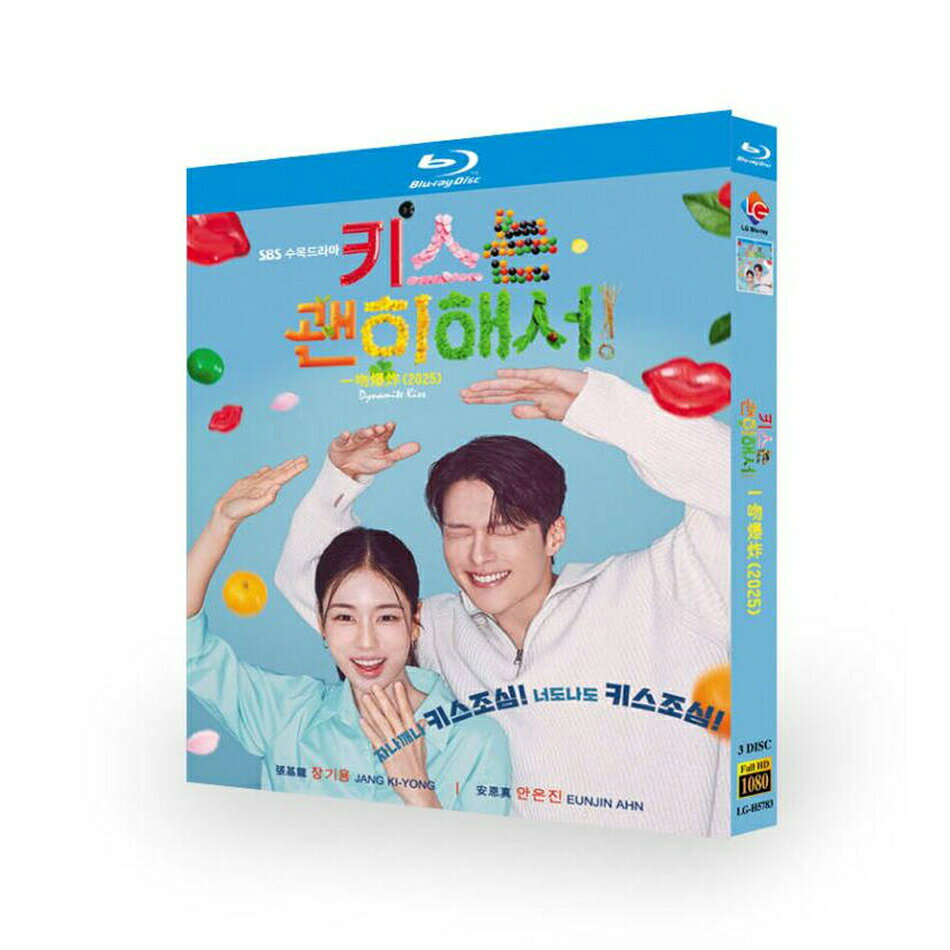 樂天商城 - 日本語字幕 韓国ドラマ「ダイナマイト・キス」DVD Blu-ray BOX 全話収録