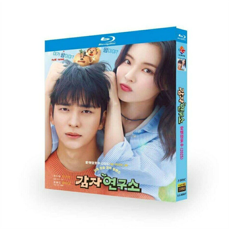 Rakuten - 韓国ドラマ ジャガイモ研究所 DVD ブルーレイ Blu-ray BOX イ・ソンビン出演 カン・テオ 日本語字幕 [Blu-ray]