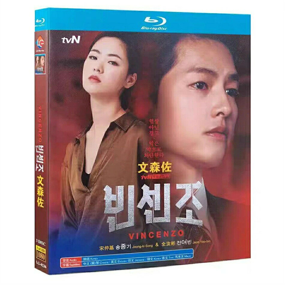 楽天市場】ヴィンチェンツォ ソン・ジュンギ（CD・DVD）の通販