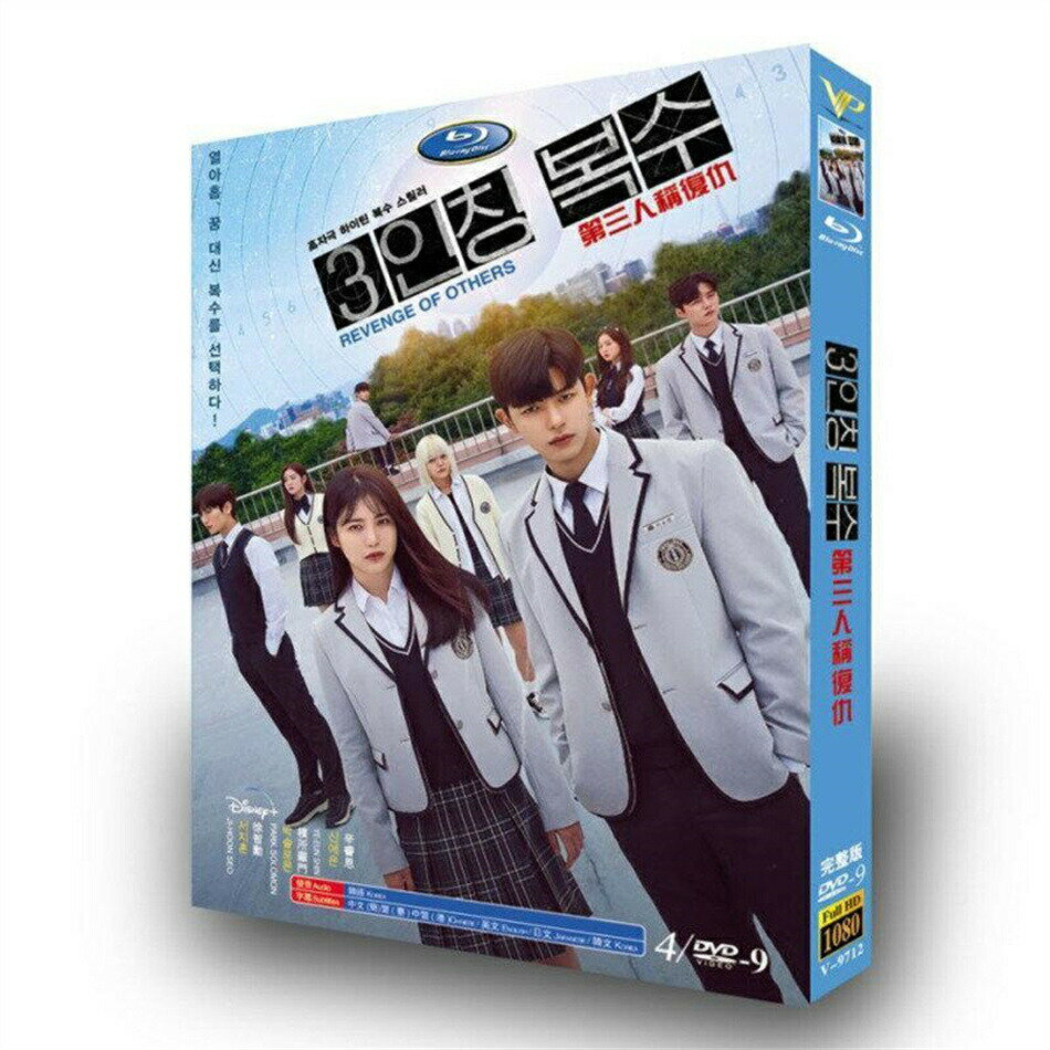 樂天商城 - 日本語字幕 韓国ドラマ「代理リベンジ」DVD Blu-ray BOX 全話収録