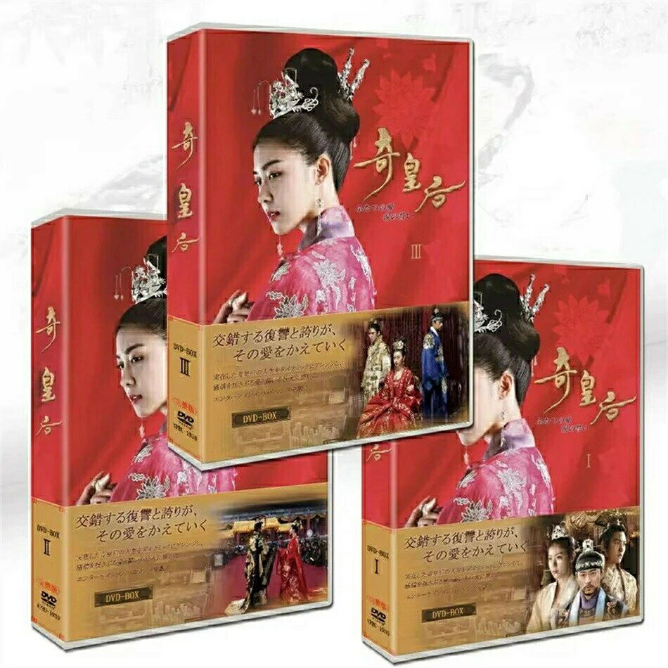 Rakuten - 韓国ドラマ『奇皇后（キ・ファンフー）』 ハ・ジウォン／チ・チャンウク／チュ・ジンモ 主演 DVD-BOX 全 32 枚組 日本語字幕