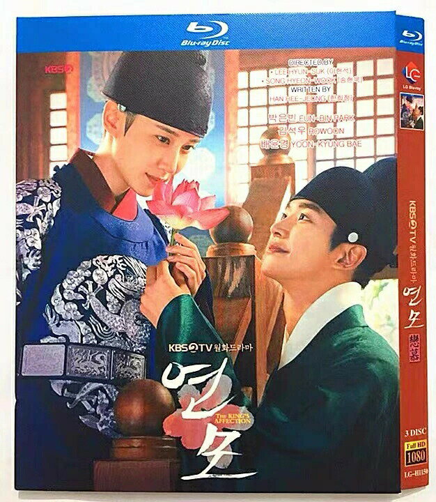 Rakuten - 韓国ドラマ dvd 安い 日本語字幕「恋慕」韓国ドラマ 全話セット パク・ウンビン/ロウン（SF9）主演