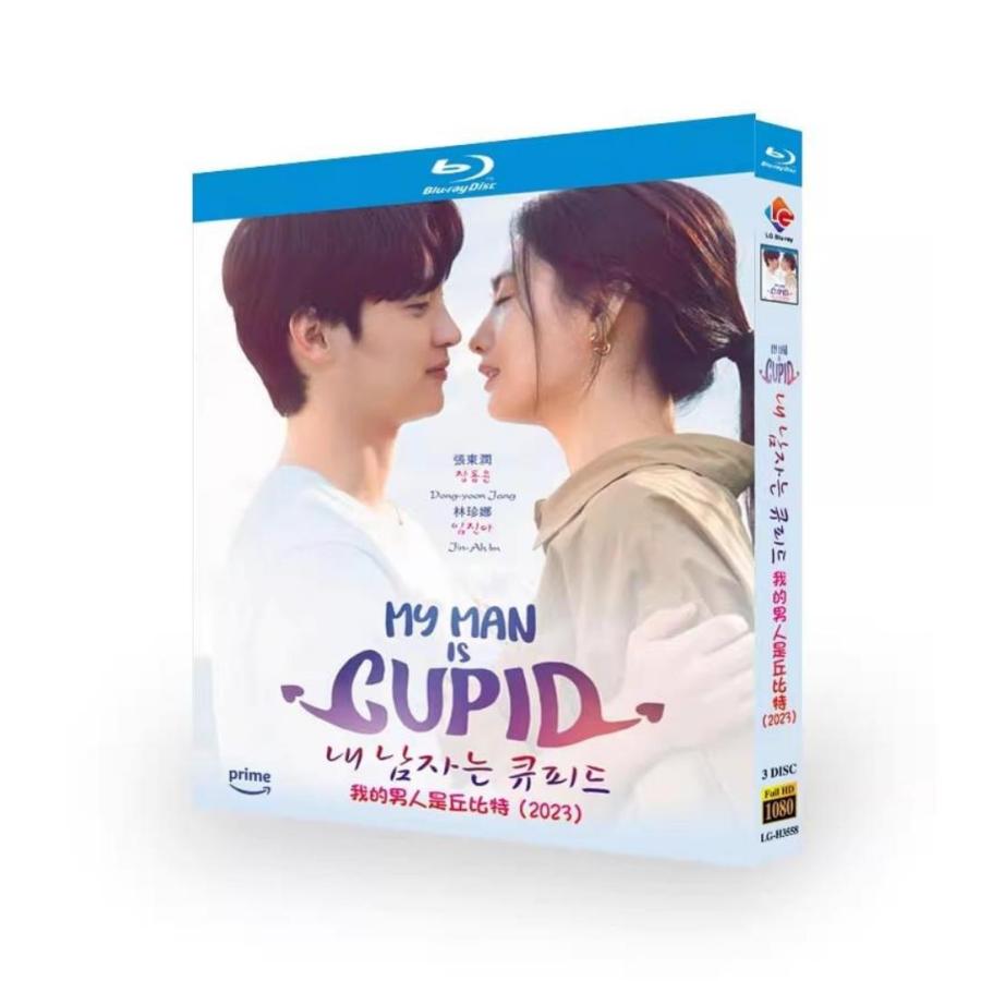 Rakuten - 韓国ドラマ「私の彼はキューピッド」国内再生可能 日本語字幕 DVD Blu-ray BOX 全話収録