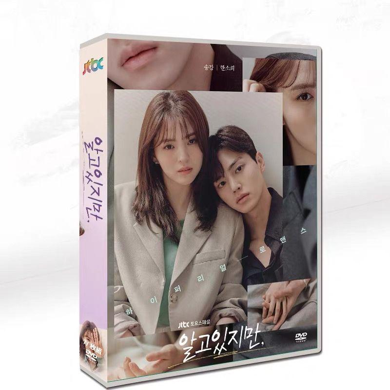 Rakuten - 韓国ドラマ わかっていても TV+OST DVD 全話セット 日本語字幕あり 恋愛 ラブストーリー
