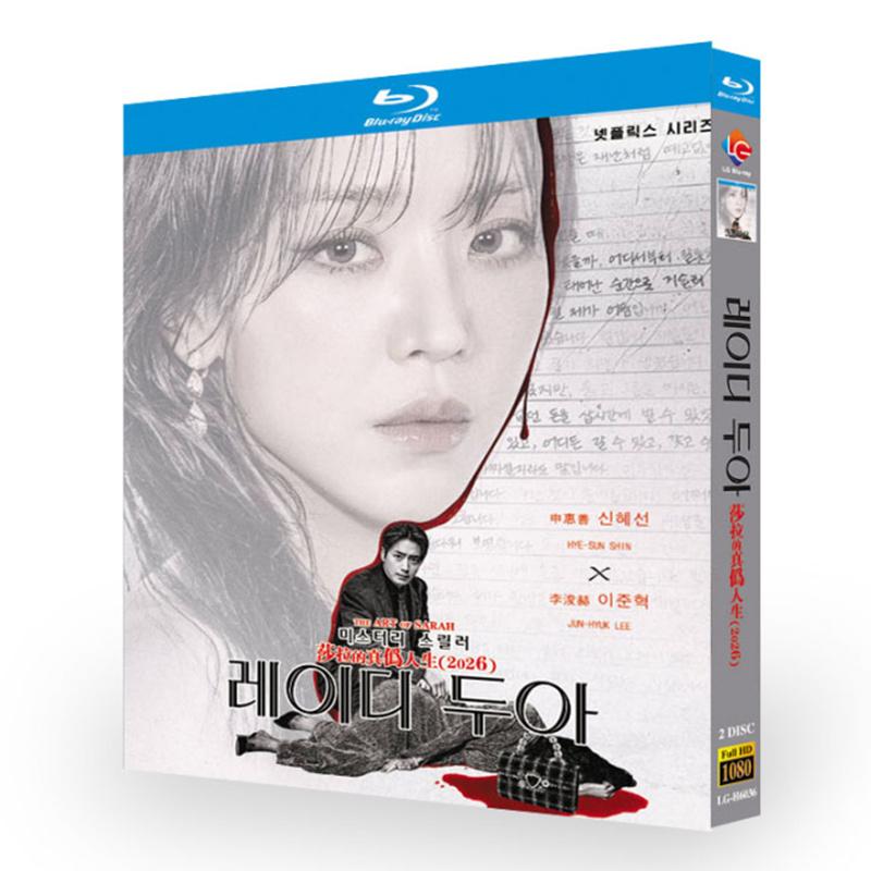 樂天商城 - 日本語字幕 日本語吹き替え 韓国ドラマ「サラ・キムという女」DVD Blu-ray BOX 全話収録