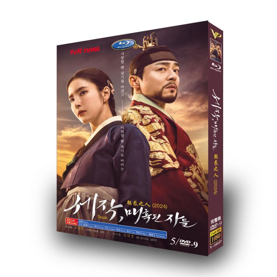 樂天商城 - 日本語字幕あり 韓国ドラマ「魅惑の人」DVD 全話収録