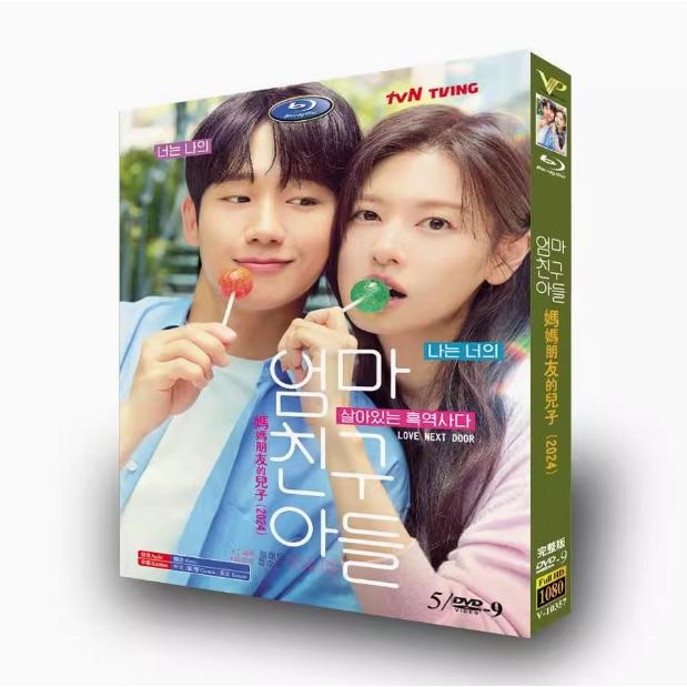 樂天商城 - 韓国ドラマ「となりのMr.パーフェクト」DVD BOX 全話収録 日本語字幕