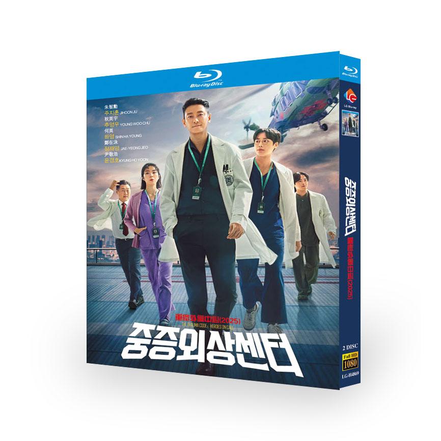 Rakuten - 日本語字幕 韓国ドラマ「トラウマコード」DVD 全話収録