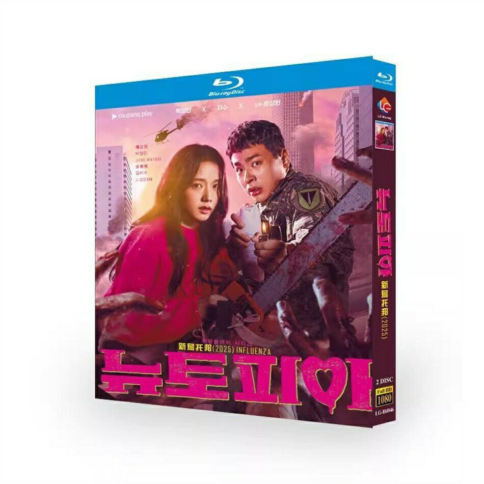 Rakuten - 日本語字幕 韓国ドラマ「ニュートピア」DVD Blu-ray BOX 全話収録