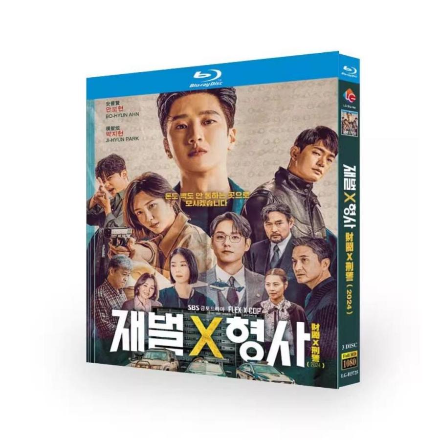 Rakuten - 韓国ドラマ「財閥 x 刑事」国内再生可能 日本語字幕 DVD Blu-ray BOX 全話収録
