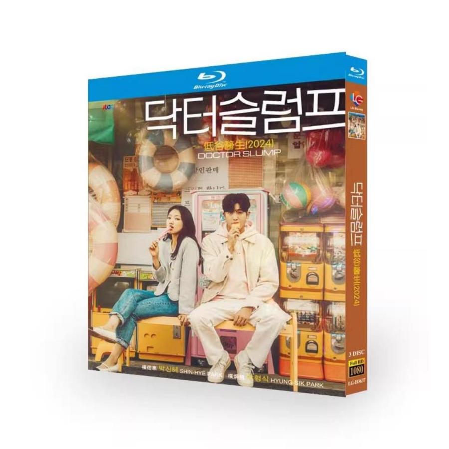 樂天商城 - 韓国ドラマ「ドクタースランプ」国内再生可能 日本語字幕 DVD Blu-ray BOX 全話収録