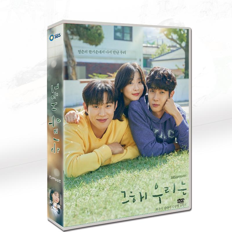 Rakuten - 韓国ドラマ 韓国語 「その年、私たちは」 チェ・ウシク/キム・ダミ 9枚組 DVD ボックス TV+OST 日本語字幕 全16話を収録した 輸入盤