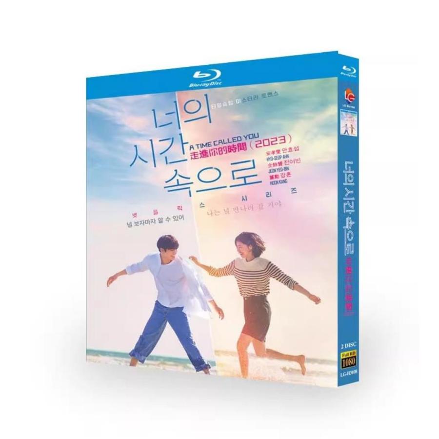 Rakuten - 韓国ドラマ「いつかの君に」国内再生可能 日本語字幕 DVD Blu-ray BOX 全話収録