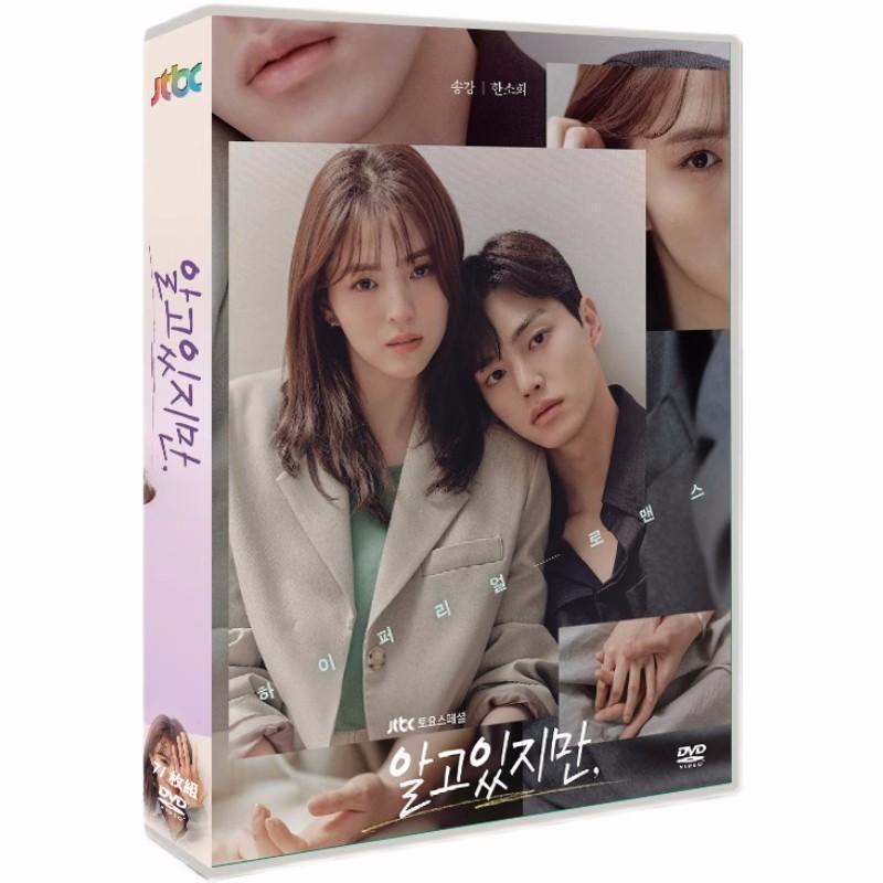 Rakuten - 韓国ドラマ わかっていても TV+OST DVD 全話セット 日本語字幕あり 恋愛 ラブストーリー