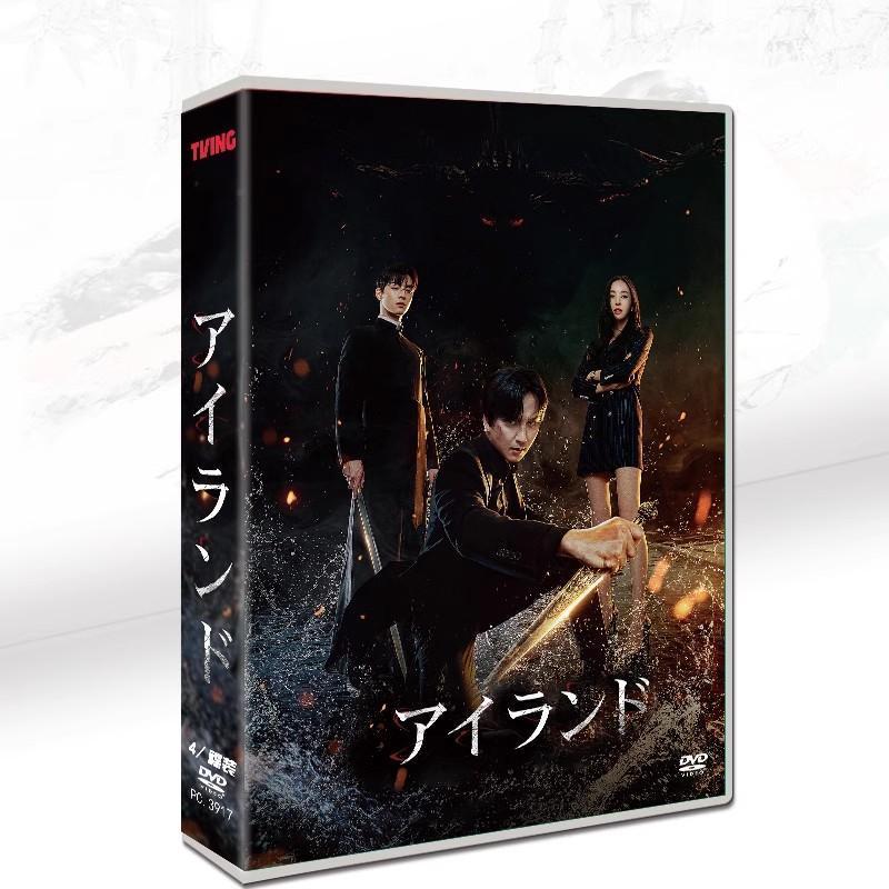 樂天商城 - 韓国ドラマ ISLAND アイランド ファンタジー パート1 DVD 全話セット 字幕あり キム・ナムギル ソンジュン チャ・ウヌ イ・ダヒ　輸入盤